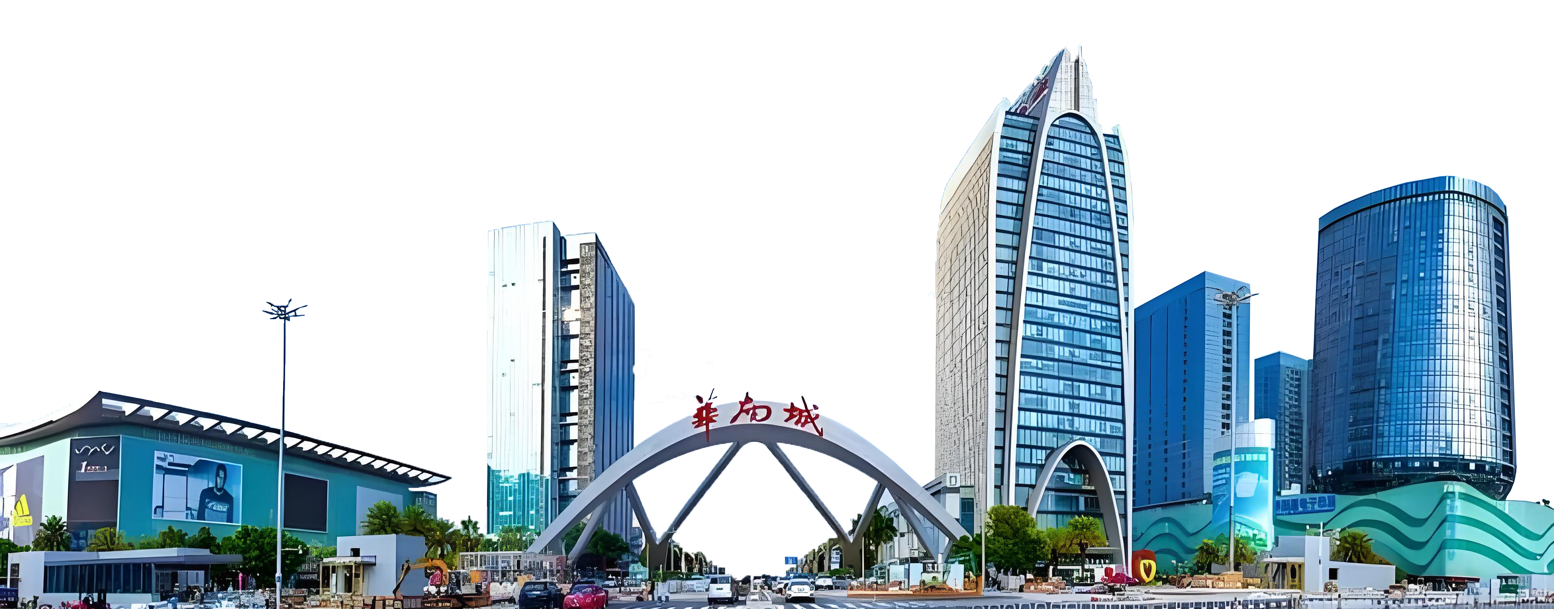 1765359912517965.jpg 华南城.jpg